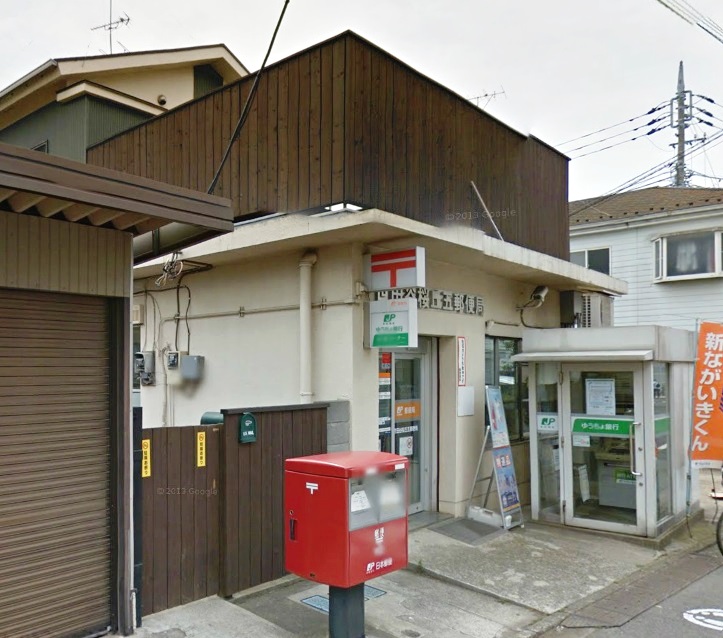 Other. 249m to Setagaya Sakuragaoka five post office (Other)