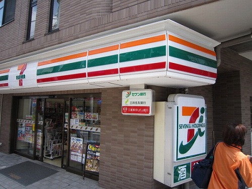 Convenience store. 233m to Seven-Eleven (convenience store)