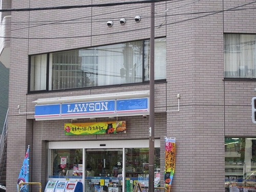 Convenience store. 316m until Lawson (convenience store)