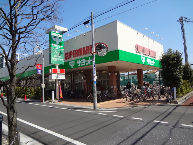 Supermarket. 593m until the Summit store Soshigaya store (Super)