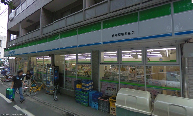 Convenience store. FamilyMart Tanaka shop Soshigaya store up (convenience store) 115m