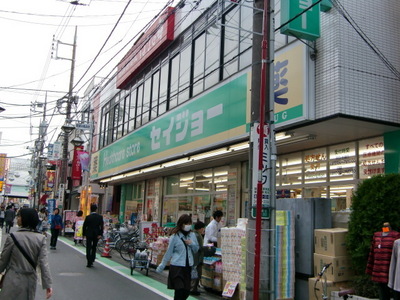 Dorakkusutoa. Seijo 251m until (drugstore)