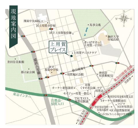 Local guide map. Local guide map ※ "Yoga" is a 10-minute walk from the station. Luxurious position to live being held in two superb view of the "Umagotooyakesono" "Kinutakoen".