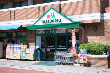 Supermarket. Until Maruetsu 1300m