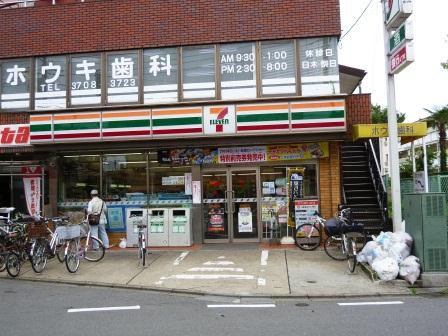 Convenience store. 60m to Seven-Eleven