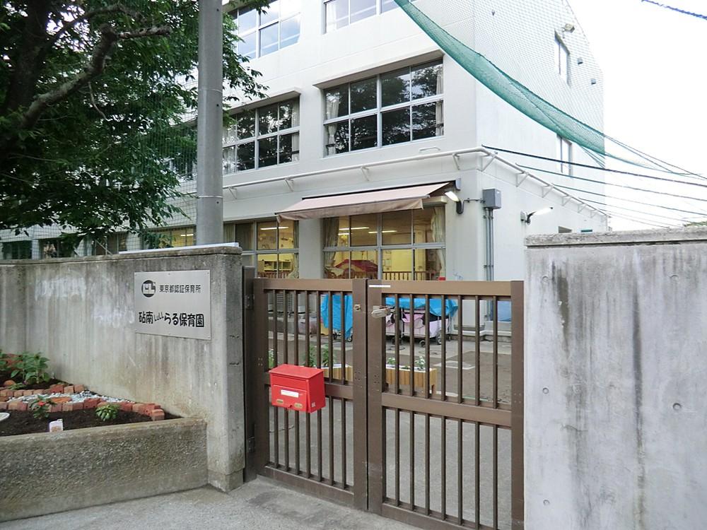 kindergarten ・ Nursery. Kinutaminamiraru to nursery school 460m