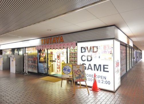 Rental video. TSUTAYA Shimotakaido shop 731m up (video rental)