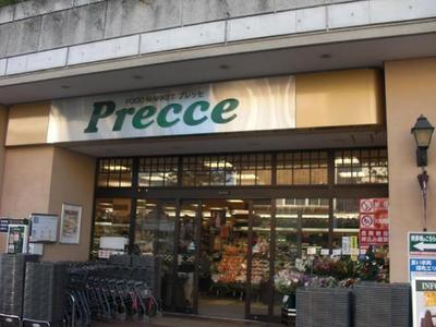 Supermarket. Puresse until the (super) 560m