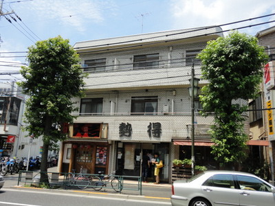 Building appearance. By Toto's Kyodo shop! Your visit, please feel free to contact us