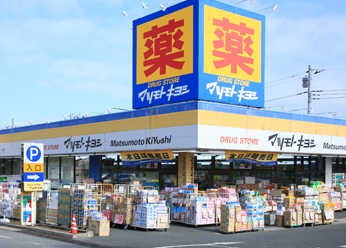 Dorakkusutoa. 267m until medicine Matsumotokiyoshi Seijogakuen shop (drugstore)