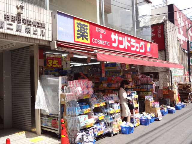 Dorakkusutoa. San drag Osan Chitose shop 286m until (drugstore)