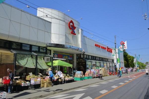 Supermarket. 502m to Super Ozeki Matsubara shop