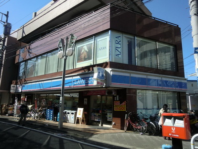 Convenience store. 350m until Lawson (convenience store)