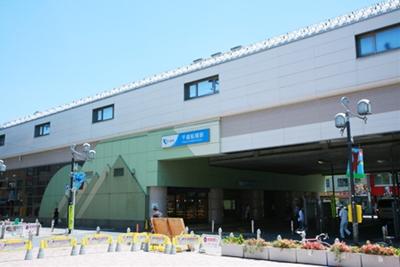 station. Chitosefunabashi 800m to the Train Station