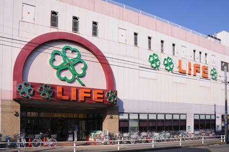 Supermarket. Until Life Kyodo shop 550m