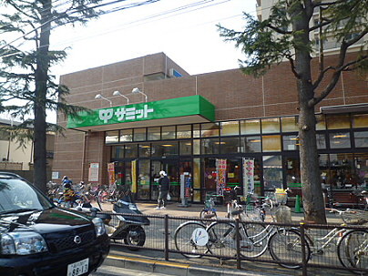 Supermarket. 1200m to Summit store Chitosedai store (Super)