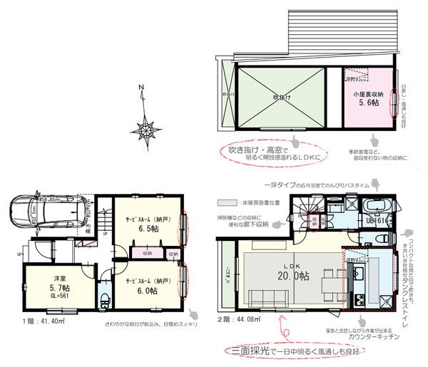 Floor plan. 53,800,000 yen, 1LDK + 2S (storeroom), Land area 73.49 sq m , Building area 85.48 sq m with a floor heating, 20 Pledge a bright and open feeling of the three-sided lighting & blow-LDK (B Building)