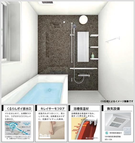 Other Equipment. Bathroom ventilation dryer Ya, Dirt is hard to regard the sole and clean thermo floor that does not Hiyatsu, It is equipped with glad equipment in a comfortable bath time.