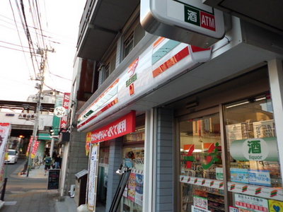 Convenience store. 511m to Seven-Eleven (convenience store)