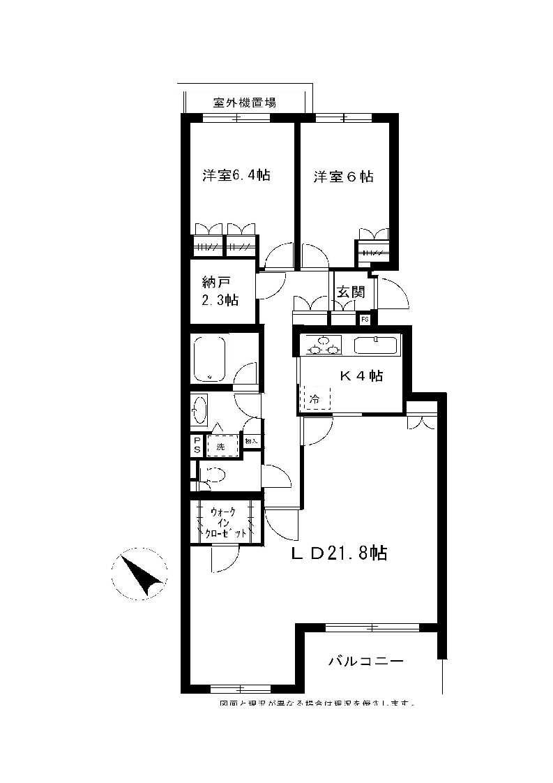 Floor plan. 2LDK, Price 85 million yen, Occupied area 92.33 sq m