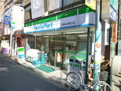 Convenience store. 360m to Family Mart (convenience store)