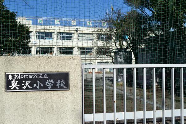 Primary school. Okusawa until elementary school 220m