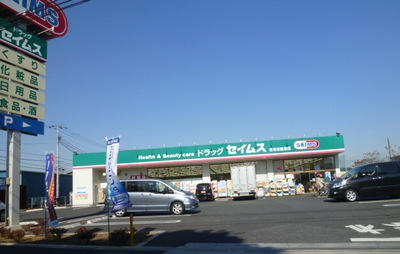 Dorakkusutoa. Seimusu 800m until (drugstore)