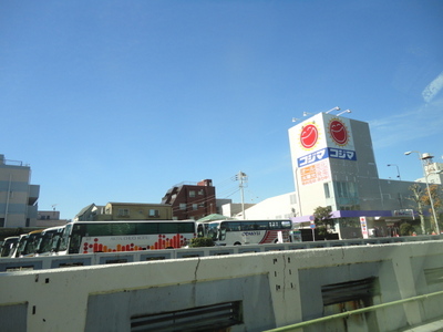 Home center. Kojima 800m until Denki (hardware store)