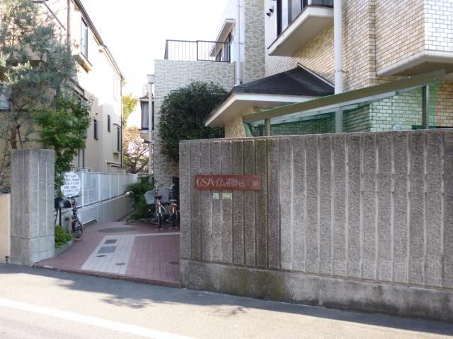 Entrance