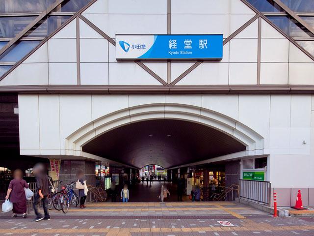 Other. Odawara Line Odakyu "Kyodo" station Distance 880m