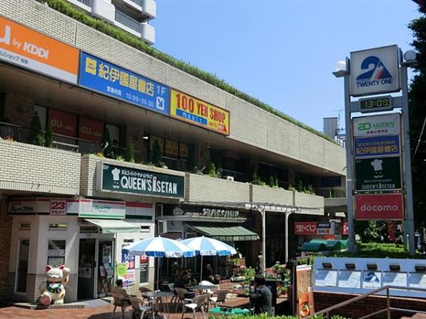 Supermarket. 800m until the Queen's Isetan Sasazuka shop