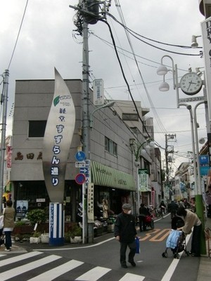 Other. 200m old-fashioned shopping street to the station from the "Lily of the Valley shopping street" until the (other)