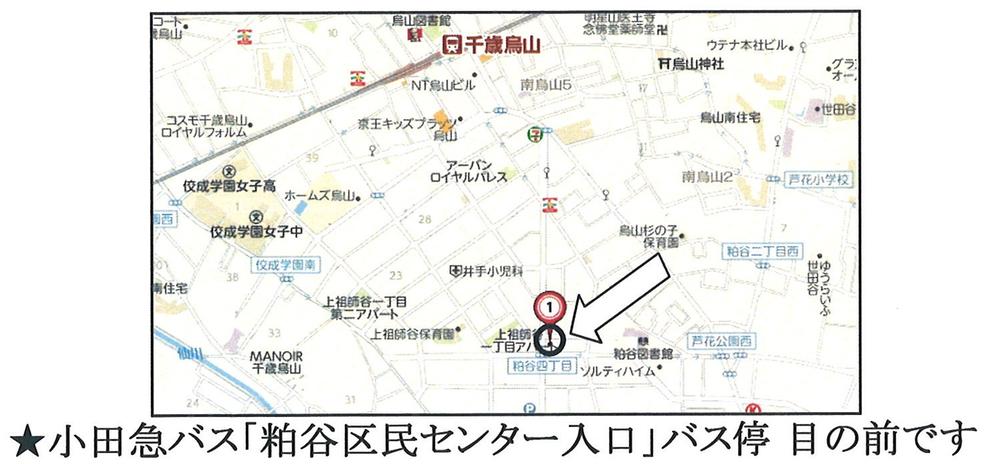 Other. Local peripheral view.  It is the location of the convenient 8-minute walk from the express station "Osan Chitose".
