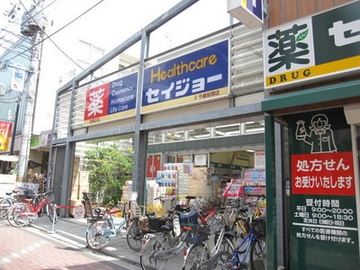 Dorakkusutoa. Seijo 600m until (drugstore)