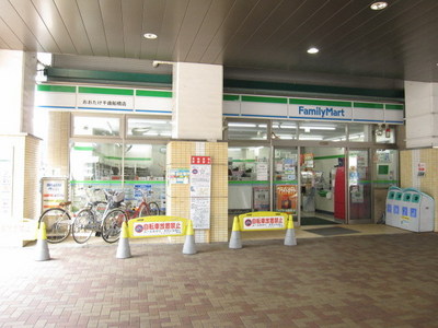 Convenience store. 470m to Family Mart (convenience store)