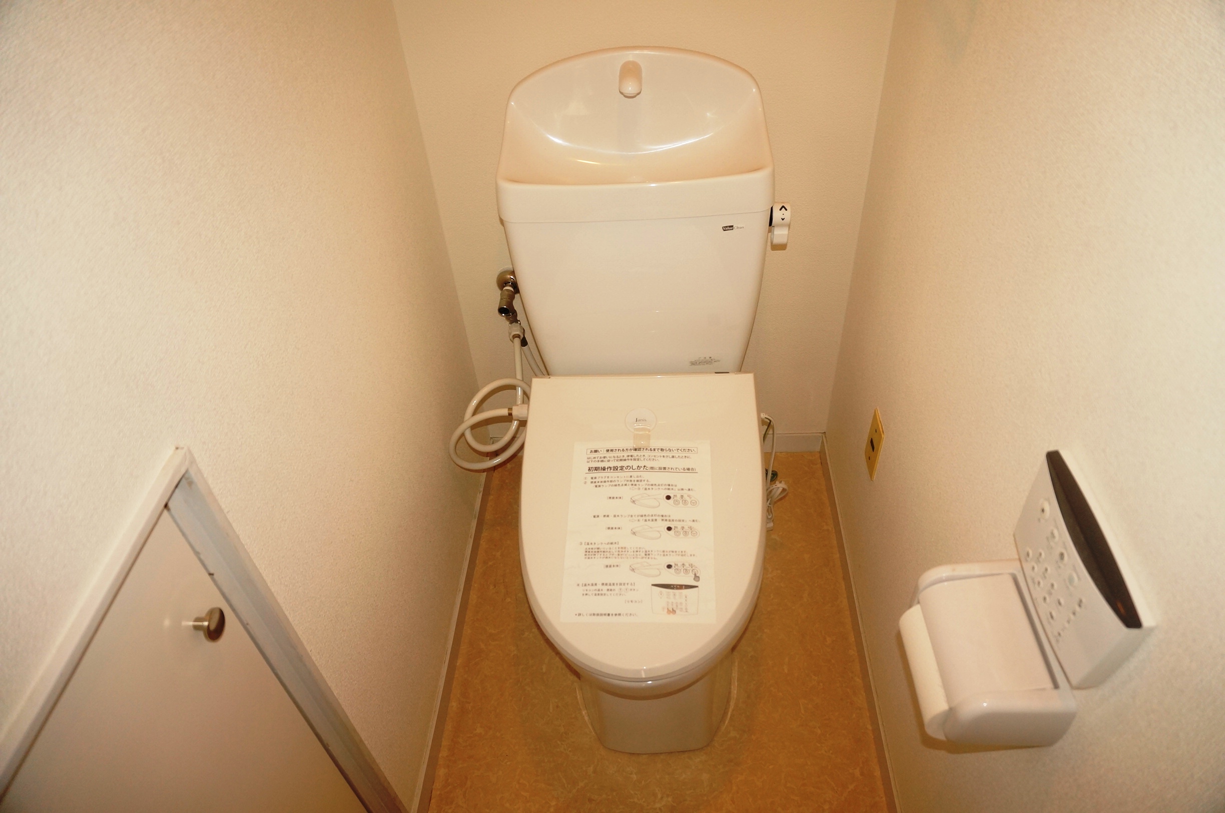 Toilet