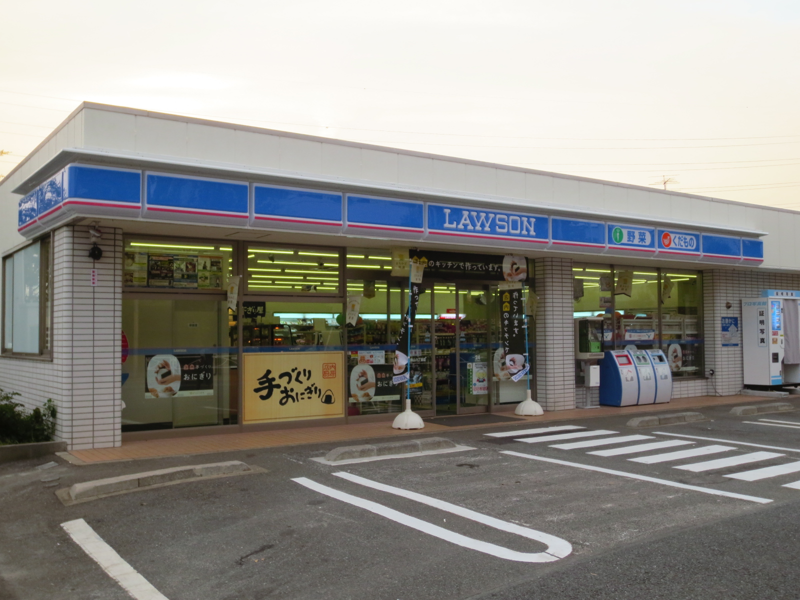 Convenience store. Lawson Kitakarasuyama 8-chome up (convenience store) 495m