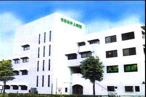 Hospital. 1177m until the medical corporation Association Inoue surgical Memorial Association Setagaya Inoue hospital