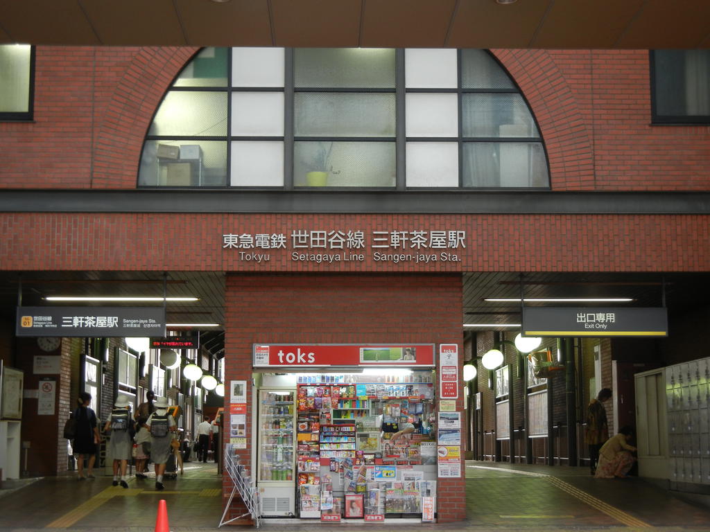 Other. Setagaya Line 2 Station Available!