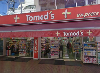 Other. Tomod's (drugstore) 350m