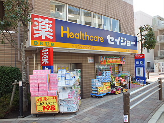 Dorakkusutoa. Health care Seijo Roka park south entrance shop 539m until (drugstore)