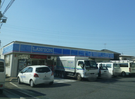 Convenience store. 700m until Lawson (convenience store)