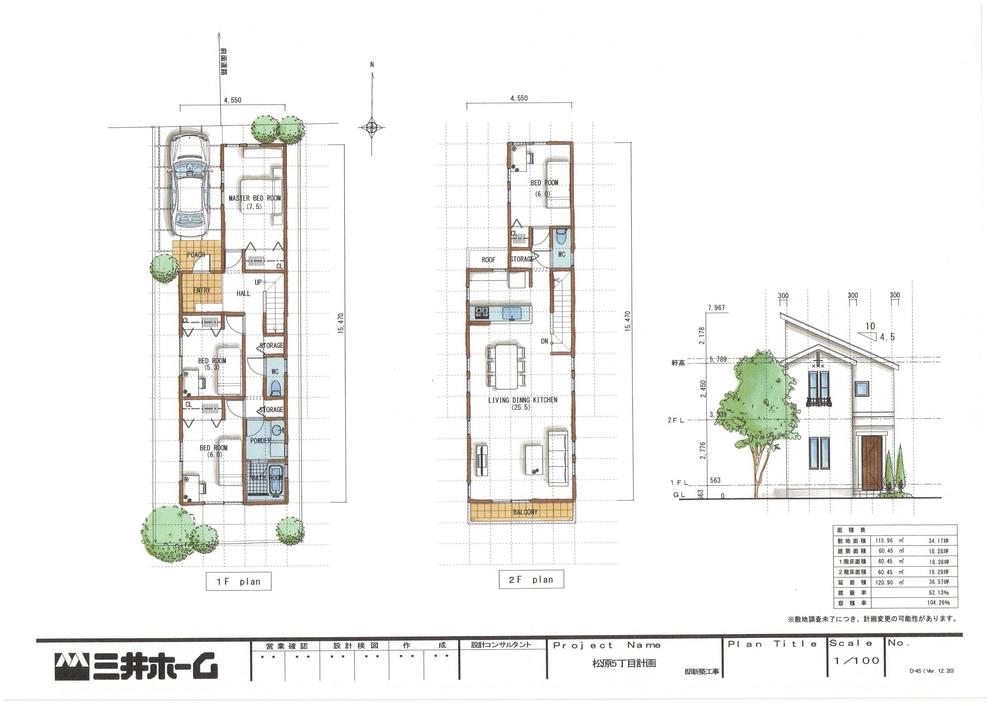 Building plan example (floor plan). There is also a building reference plan