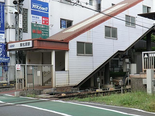 Other. Inokashira "Higashimatsubara" station