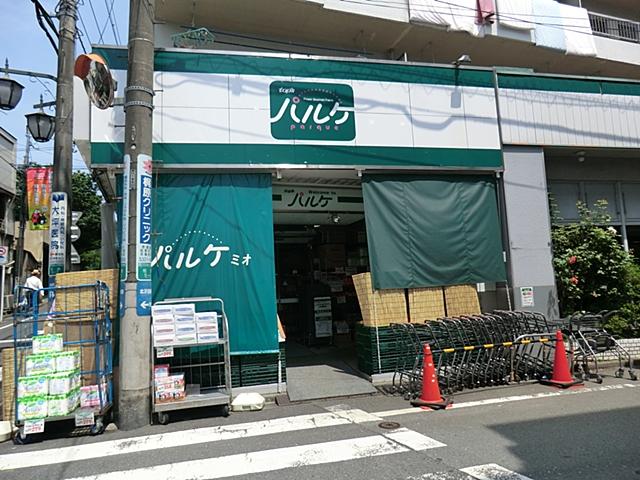 Supermarket. Until Parque Matsubara shop 463m