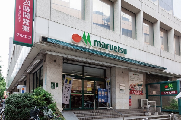 Maruetsu Nakazato store ( "The ・ Grants ": a 4-minute walk ・ About 310m, "The ・ Brights ": a 4-minute walk ・ About 260m)