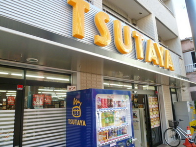 Other. TSUTAYA until the (other) 850m