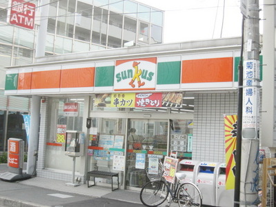 Convenience store. 350m until Thanksgiving (convenience store)