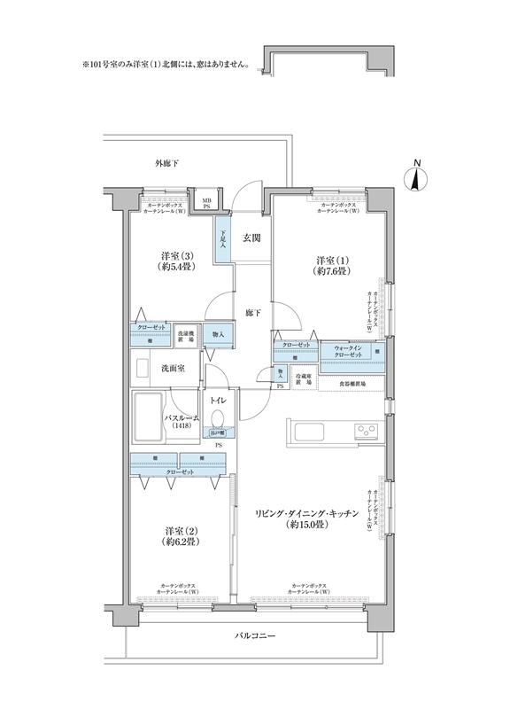 Floor plan. In water purification cartridge built-in, Sink of cleaning can be used as a convenient hand shower