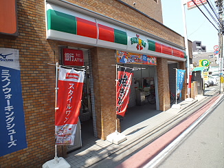 Convenience store. Thanks Karasuyama Chitose store up (convenience store) 203m